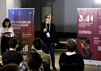 Жеребьёвка участников по специальности «Скрипка»
