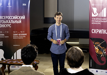 Жеребьёвка участников по специальности «Скрипка»