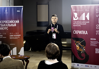 Жеребьёвка участников по специальности «Скрипка»