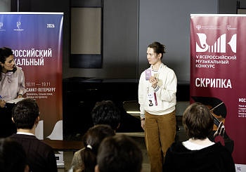 Жеребьёвка участников по специальности «Скрипка»