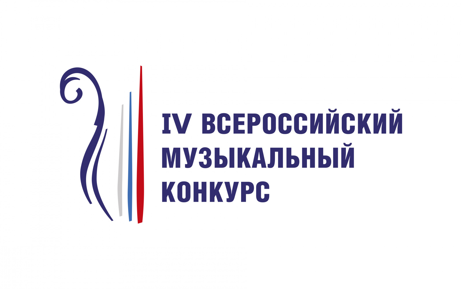 Завершен прием заявок на IV Всероссийский музыкальный конкурс по специальности «Дирижирование оркестром русских народных инструментов»
