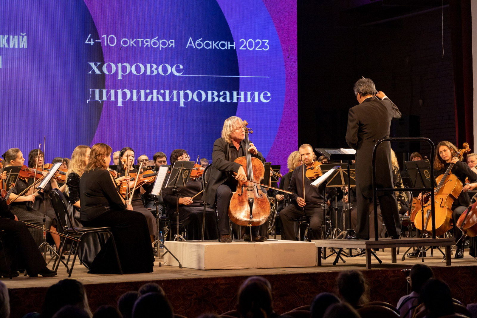 «Хоровое пение – это основа нашей российской национальной культуры»