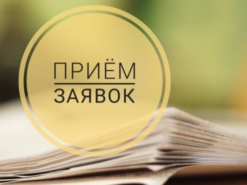 Открыт прием заявок на Всероссийский музыкальный конкурс 2020