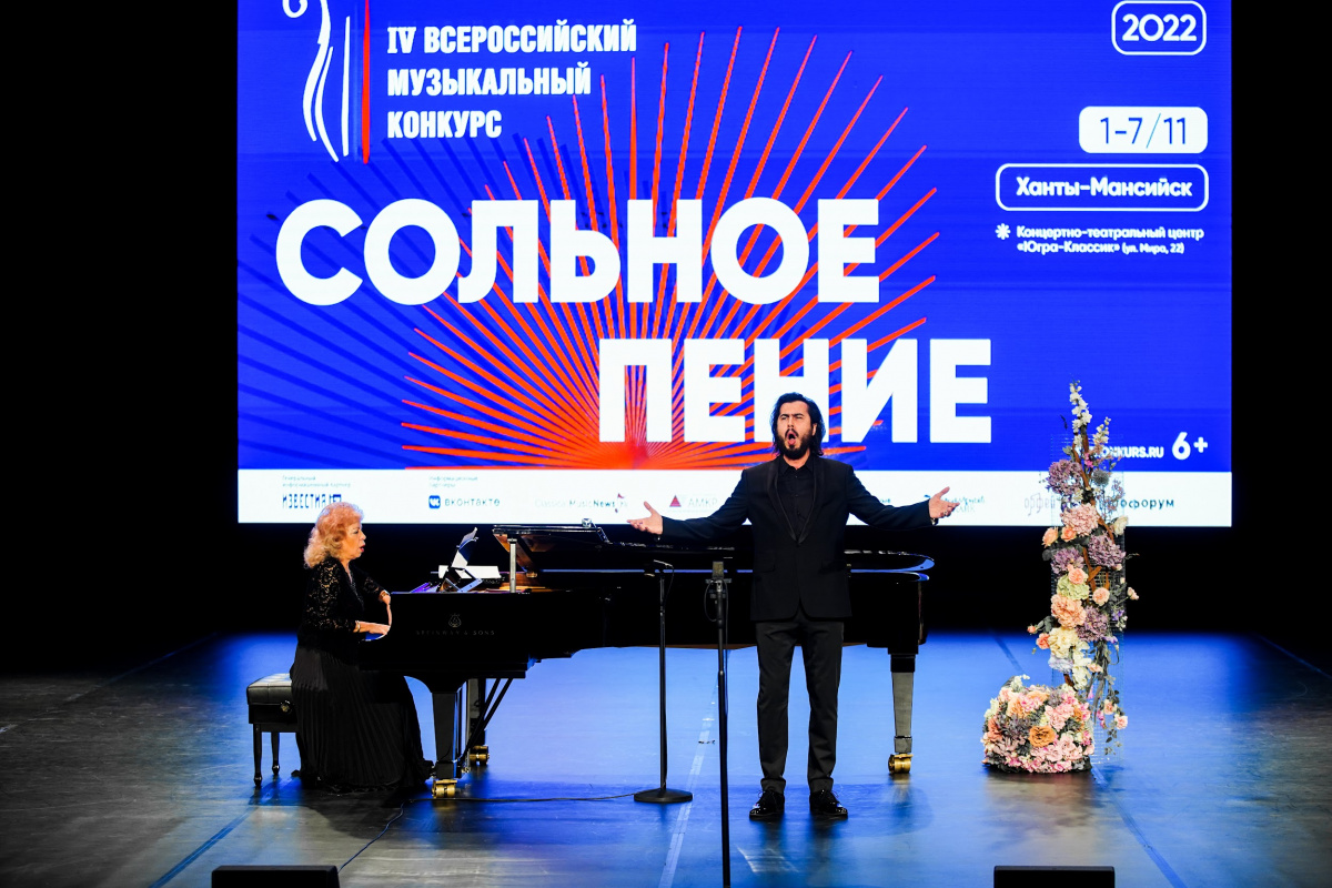 Трансляция II тура Конкурса 