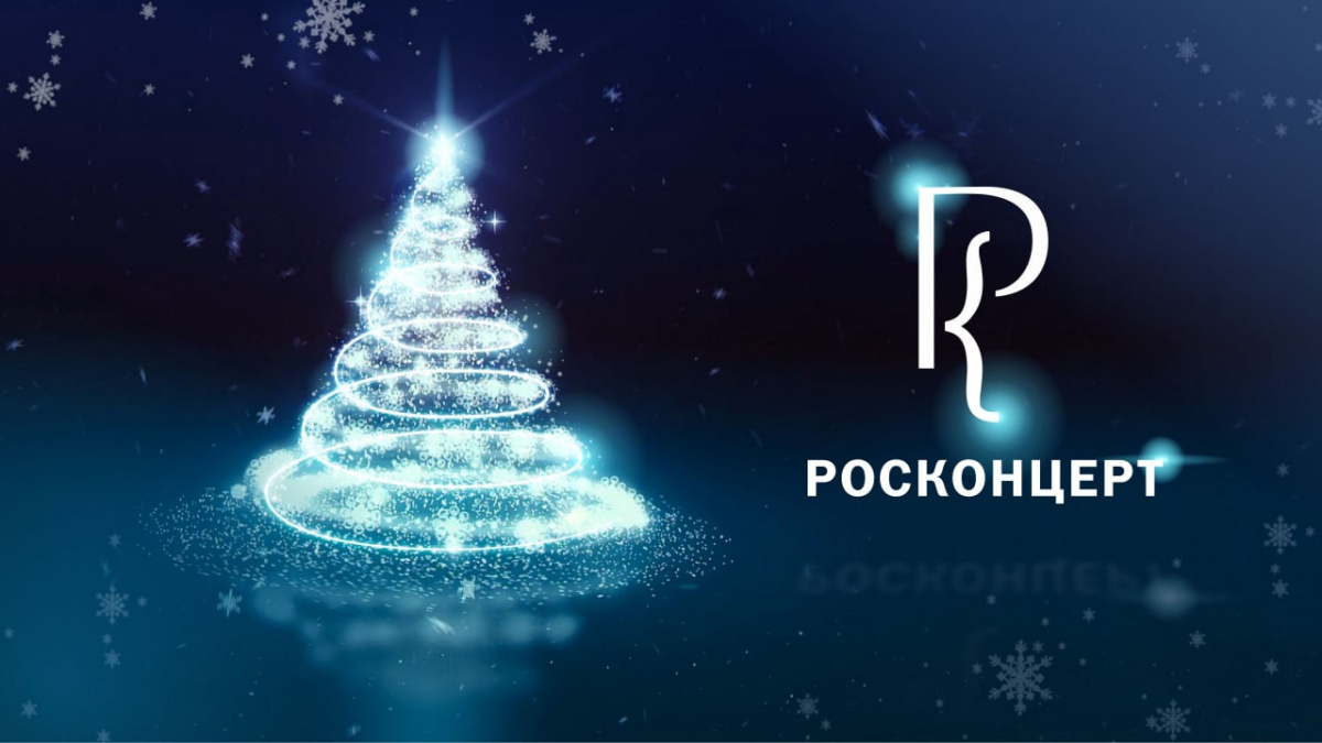 С Новым годом!!!
