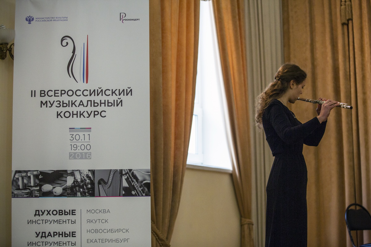 О II Всероссийском музыкальном конкурсе расскажут на пресс-конференции