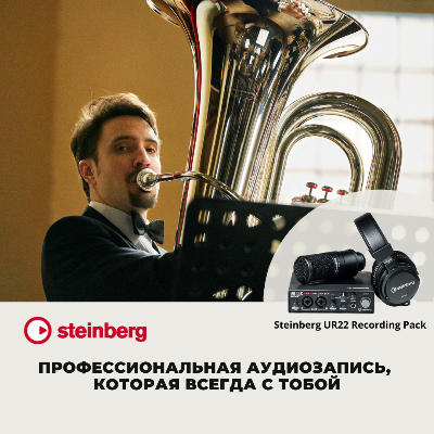 Спецпризы от компании Yamaha