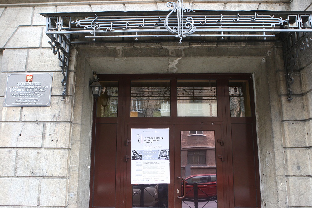В Санкт-Петербурге стартовал заключительный этап региональных прослушиваний у духовиков