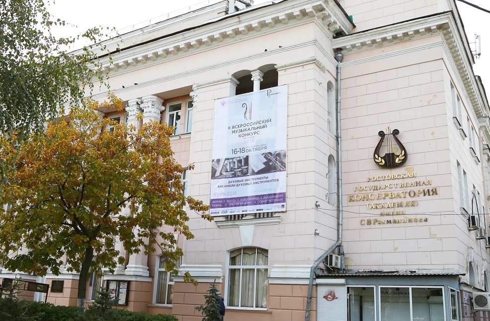 Объявлены участники II тура по специальности «Духовые инструменты» в ЮФО и СКФО